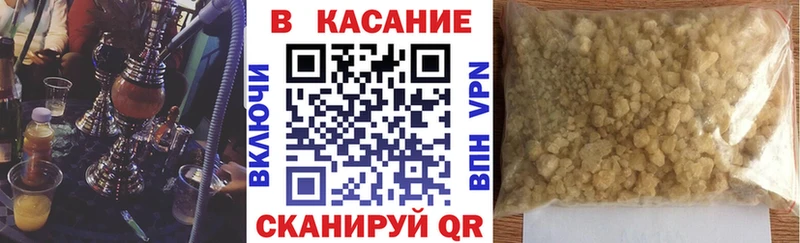 Магазины продажи наркотиков Агрыз Вейп ТГК Бошки Шишки АМФЕТАМИН Меф Гашиш