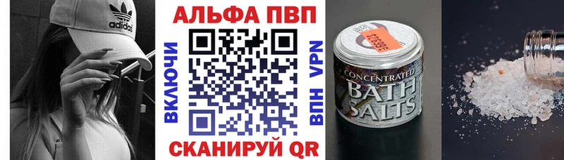 купить наркотик  Агрыз  Альфа ПВП крисы CK 