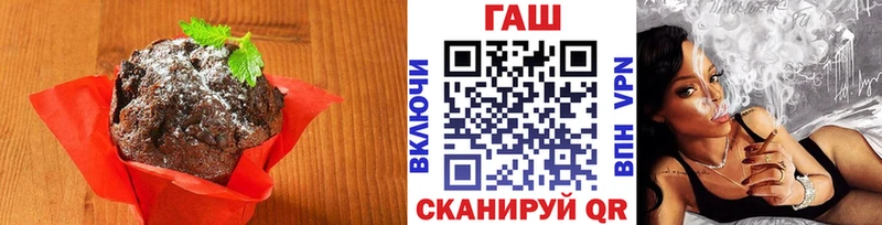 где купить   Агрыз  Печенье с ТГК марихуана 