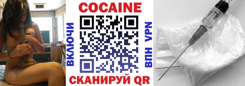 COCAIN Перу как найти Агрыз