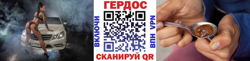 площадка телеграм  наркотики  MEGA   Агрыз  ГЕРОИН герыч 