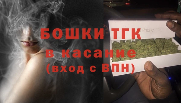 mdpv Абдулино