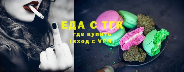 соль ск Абинск