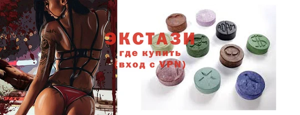 соль ск Абинск