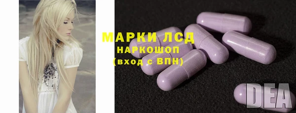 соль ск Абинск