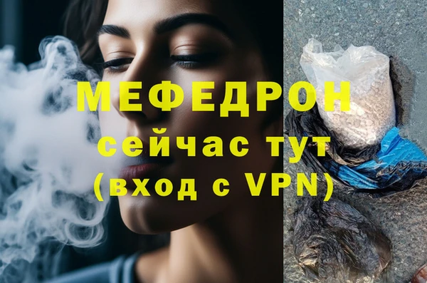 соль ск Абинск