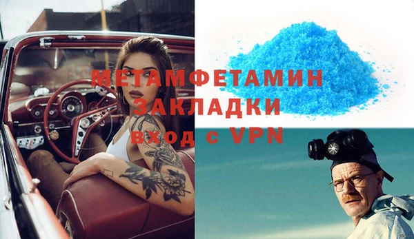mdpv Абдулино