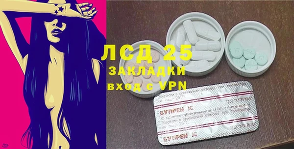 соль ск Абинск