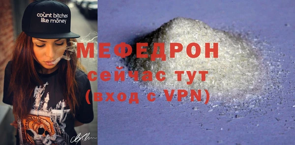 mdpv Абдулино