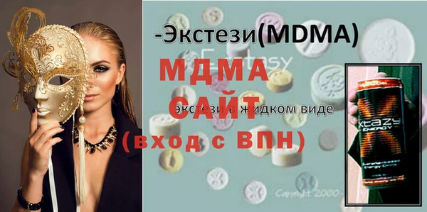 соль ск Абинск