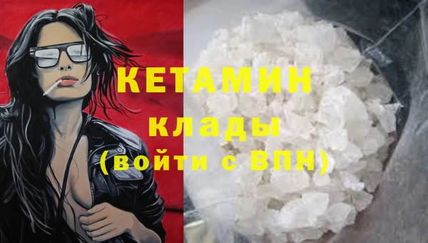 mdpv Абдулино