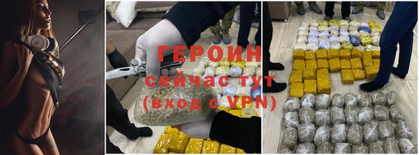 соль ск Абинск