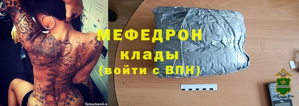 соль ск Абинск
