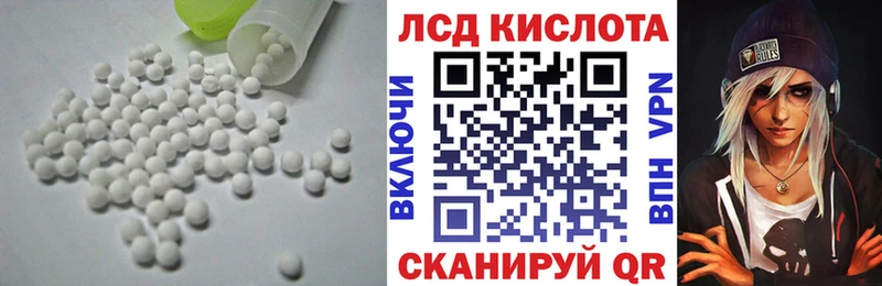 блэк спрут как зайти Агрыз Лсд 25 экстази ecstasy