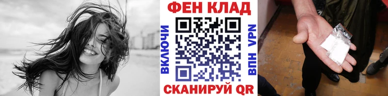 ОМГ ОМГ рабочий сайт  Агрыз  МЕТАМФЕТАМИН Декстрометамфетамин 99.9% 