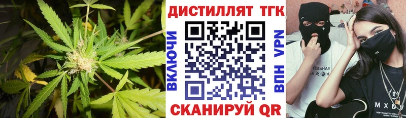 ТГК вейп с тгк Агрыз