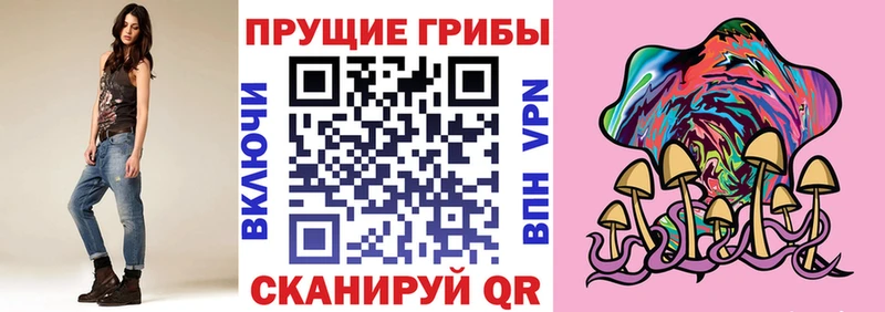 Галлюциногенные грибы GOLDEN TEACHER  Агрыз 